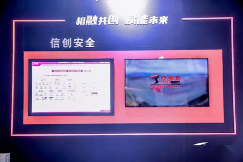 齊聚西安 共話網(wǎng)安——天融信攜最強(qiáng)陣容亮相2021年國(guó)家網(wǎng)絡(luò)安全宣傳周